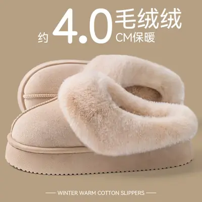 Cotton Warm Slippers for Men Winter Indoor Non-Slip