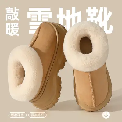 Women Winter Plush Snow Boots Thick Non-Slip