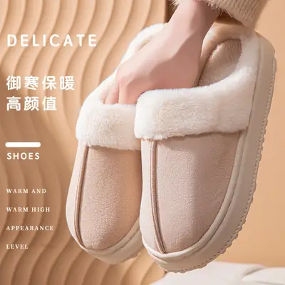 Thick Winter Fleece Lined Couple Slippers