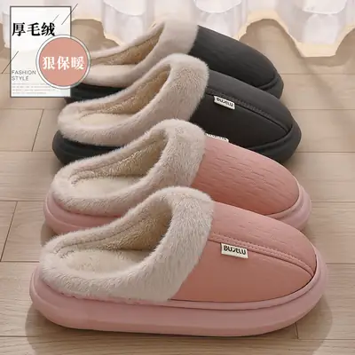 Women Winter Plush Slipper Rose Pink
