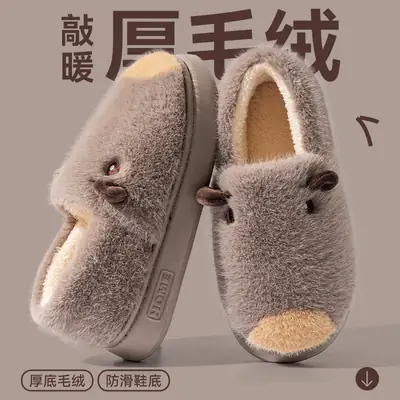 Women's Fleece Lined Cotton Slippers Brown