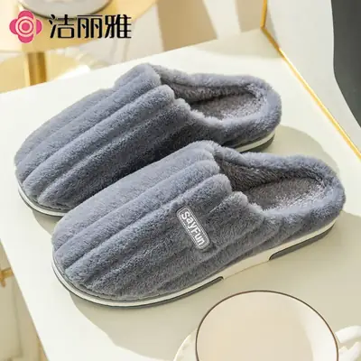Winter Cotton Slippers Gray Large for Men Women