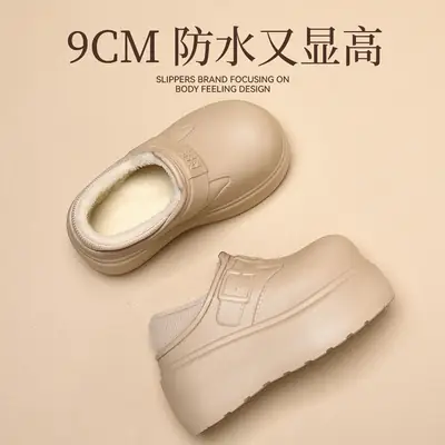 Waterproof Cotton Slippers for Women in Winter Home Indoor Fleece-Lined Warm Outer Wear Women's Thick-Soled Non-Slip Bag Heel Cotton Shoes Wholesale