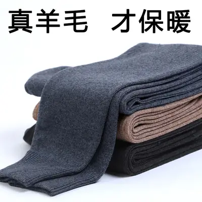 Wholesale and Retail Wool Pants for Men, Thickened Autumn and Winter New Inner Wear Warm Pants for Women, Cashmere Pants, High-Waisted Knitted Wool Pants