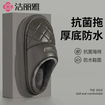 Men & Women Waterproof Cotton Slippers Grey Winter Indoor