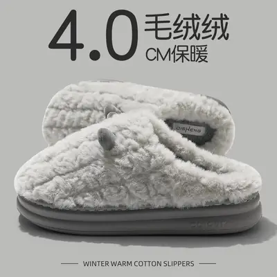 Men's Plush Slippers Winter Warm Purple