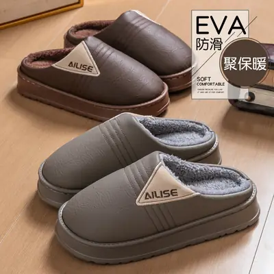 Men's Pink Waterproof Cotton Slippers Large