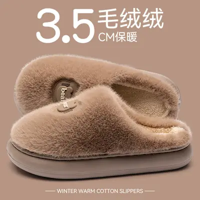 Men's Pink Cartoon Slippers Winter Indoor Warm Plush