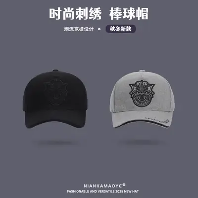 Men's High-Top Baseball Cap Gray Korean Fashion