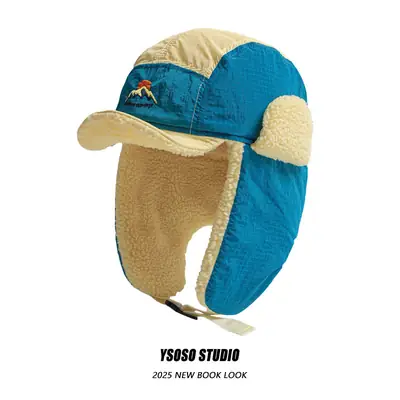Fleece Lined Ear Protection Hat Blue Beige Unisex Winter Cap