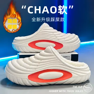 Plus Size Cotton Slippers for Men in Winter New Style Fleece-Lined Warm Thick-Soled Outer Wear Waterproof Anti-Slip Couple's Slip-On Cotton Shoes