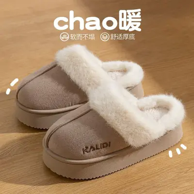 Women's Plush Warm Slippers Brown Winter Indoor