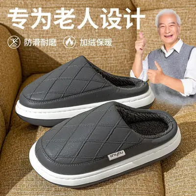 Men's Black PU Waterproof Slip-On Slippers