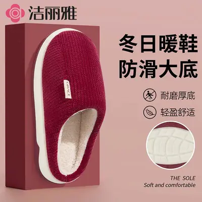 Cotton Slippers for Elderly Women Winter Warm Non-Slip