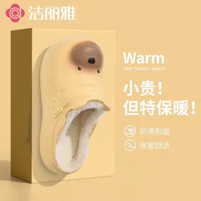 Bear Shaped Cotton Slippers for Women Men Warm Indoor Winter