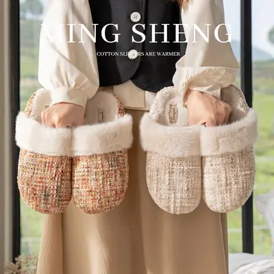 Winter Fleece Lined Cotton Slippers for Women