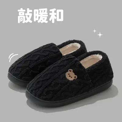 Cute Embroidered Slippers for Kids Warm Indoor Wear