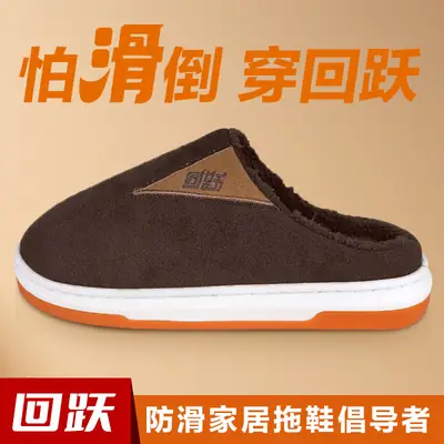Winter Anti-Slip Cotton Slippers for Women Warm Indoor Use