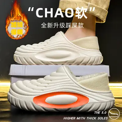 Cross-Border Large Size Cotton Slippers for Men in Winter, Home Wear, Velvet Warm Cotton Shoes, Sports Waterproof Bags and Couple Slippers