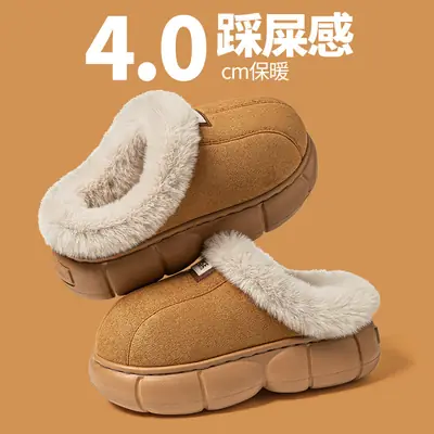 Winter Warm Cotton Heel Slippers for Women