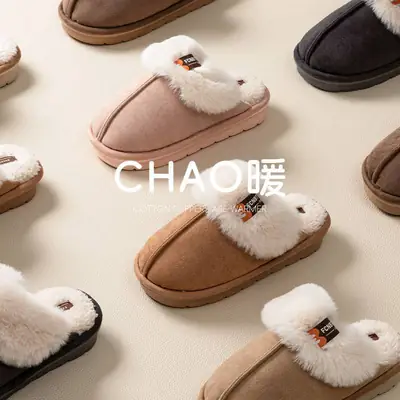 2025 Winter Warm Slippers Solid Color Unisex