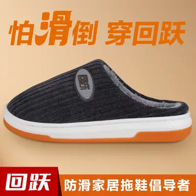 Women's Grey Cotton Slip-On Socks for Men