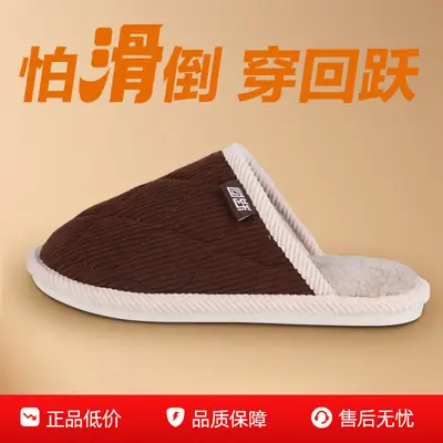 Women Cotton Slippers Blue Non-Slip Winter Warm