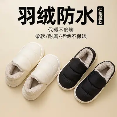 Women Winter Warm Cotton Slipper Waterproof Indoor Home