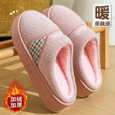 Women's Pink Winter Slippers Thick Warm Cotton
