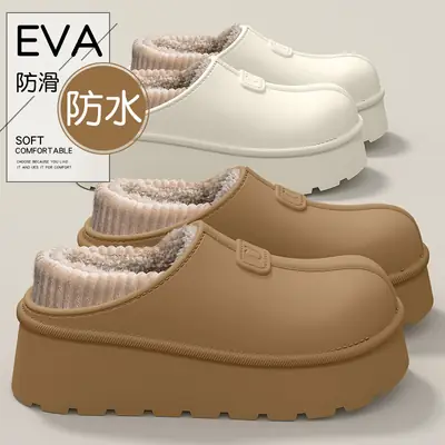 Women Waterproof Fleece Lined Slippers Brown