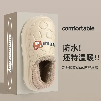 Waterproof Cotton Slippers for Women Winter Indoor Non-Slip Warm
