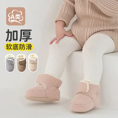 Autumn and Winter Thickeneded Warm Baby Shoes and Socks Non-Slip Baby Floor Socks Toddler Soft-Soled Shoes Pure Color Newborn Shoes