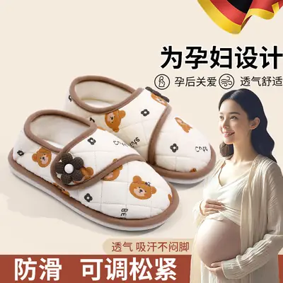 Maternity Cotton Slippers for Pregnant Women, Anti-Slip, Soft, Breathable