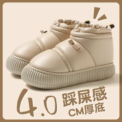 Women Cotton Waterproof Slippers Indoor Warm Non-Slip