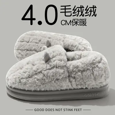 Men Cotton Warm Slippers Winter Indoor Non-Slip Fleece