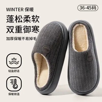 Pink Cotton Slippers for Men Winter Warm Indoor
