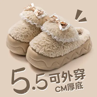 Women's Warm Plush Slippers Winter Indoor Home