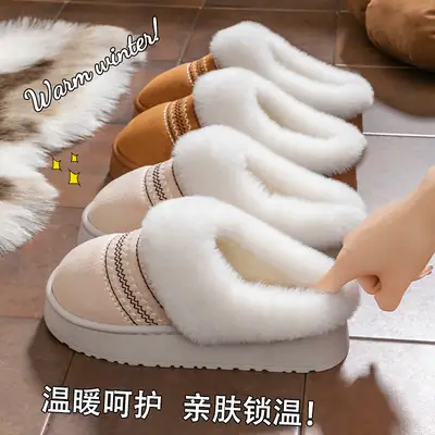 Women Fleece Lined Slippers Winter Indoor Warm Non-Slip