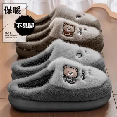 Men's Grey Bear Embroidered Cotton Slippers