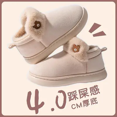 Women Fleece Lined Slip-On Shoes 3.5cm Warm Winter Indoor
