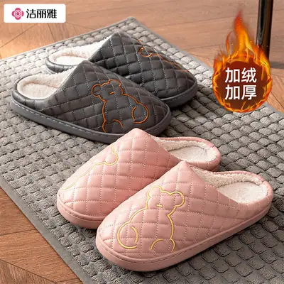 Women Waterproof Cotton Slippers Pink Winter Warm