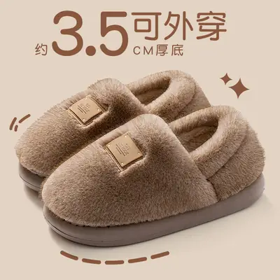 Men's New Winter Plush Slippers with Heel Cover
