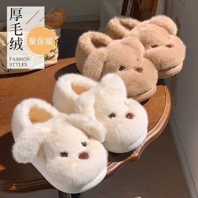 Cute Puppy Bag Heel Plush Warm Non-Slip Cotton Slippers Winter Home Indoor Cartoon Couple Thick-Soled Cotton Shoes