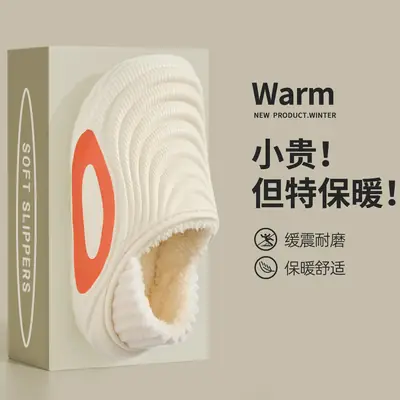 Waterproof Cotton Slippers for Men Winter Warm Anti-Slip