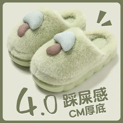 Cute Furry Slippers for Women Green Winter Indoor
