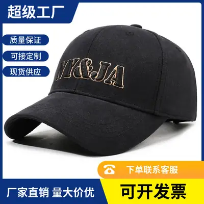 Black Embroidered Baseball Cap NKRAJ Design