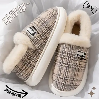 Winter Plush Slippers for Women with Heel Cover