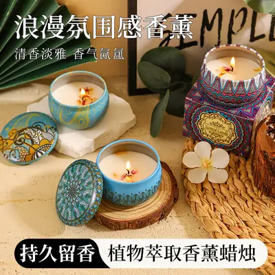 Tin Can Candle Soy Scented Candle DIY Souvenir Gift Ornaments Home Living Room Incense Bedroom Candle