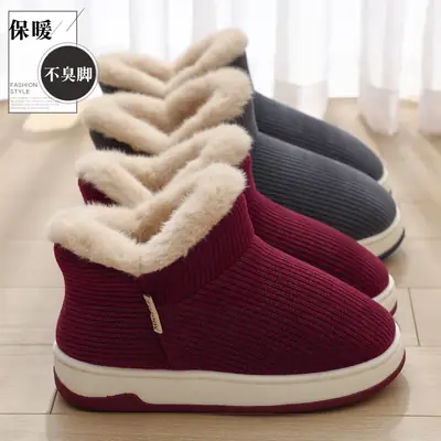 Maroon Fleece Lined Slipper for Women Winter Indoor