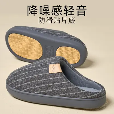 Winter Cotton Slippers for Men Women Warm Antibacterial